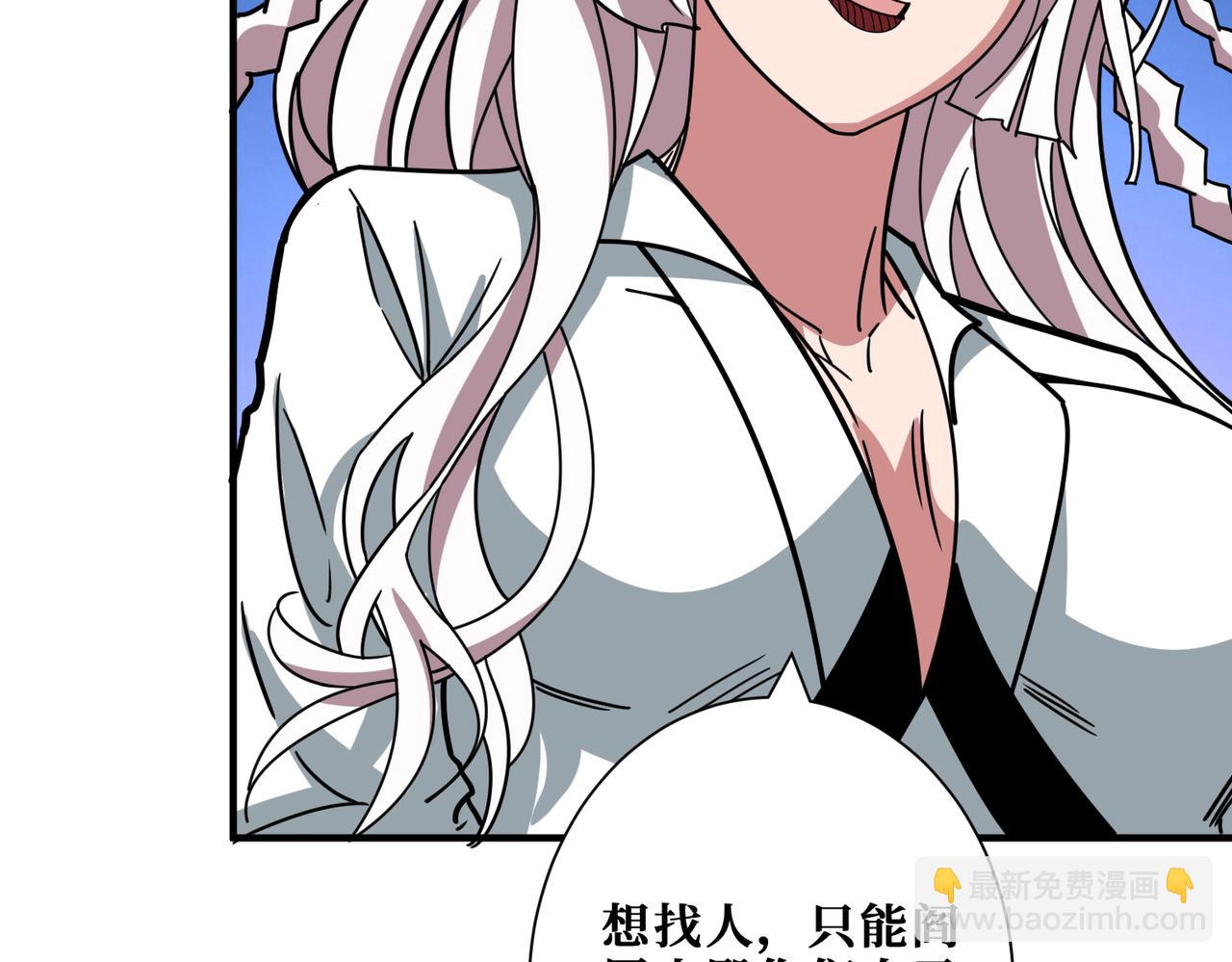 第309话 孽镜台110