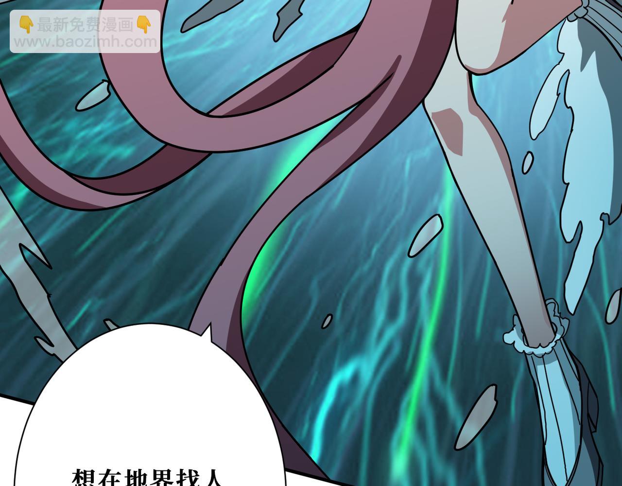 第309话 孽镜台113
