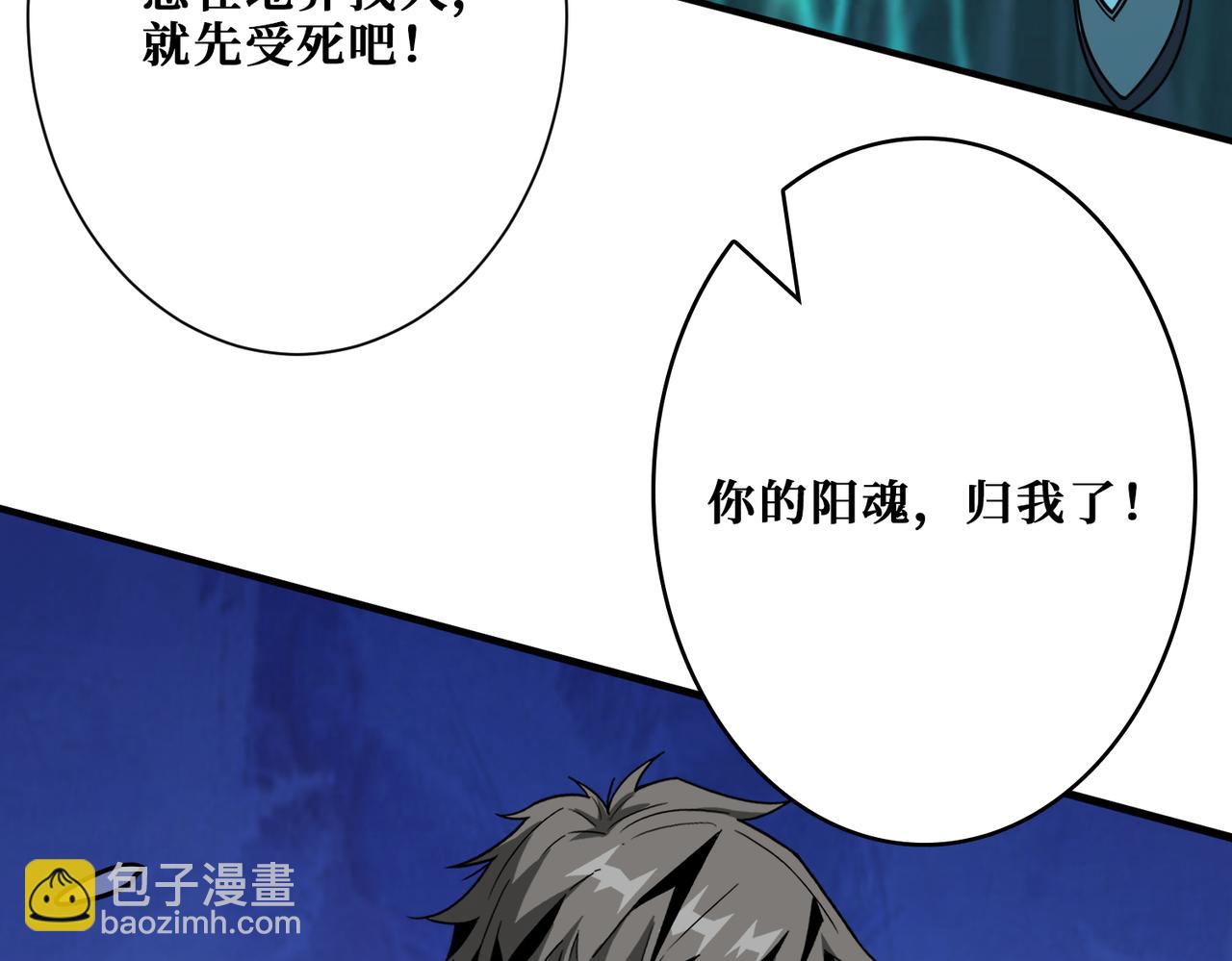 第309话 孽镜台114