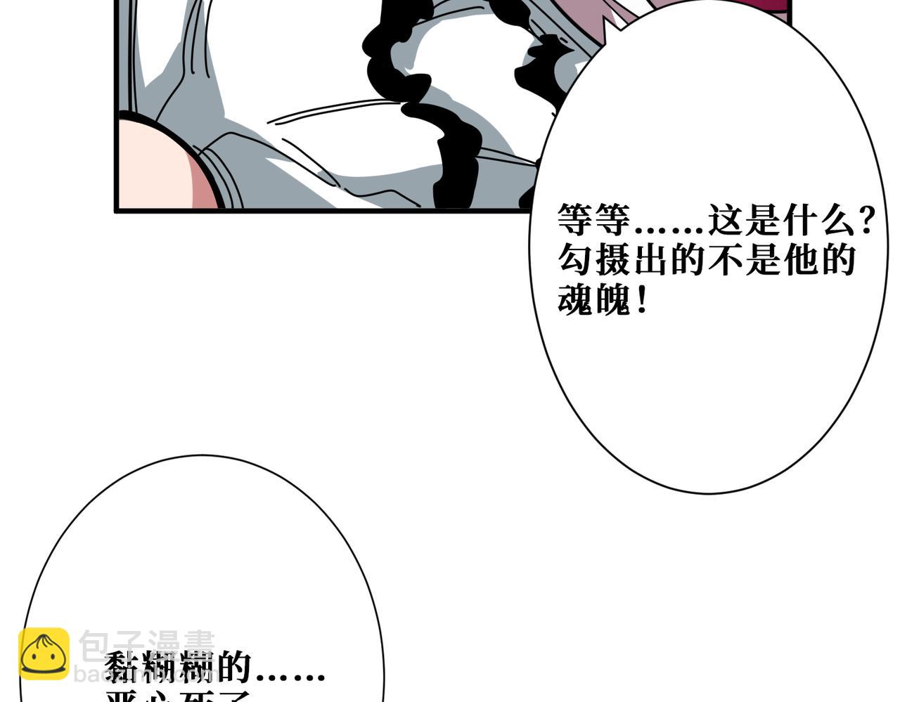 第309话 孽镜台124
