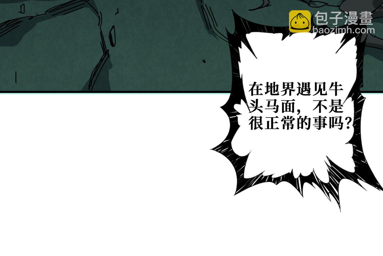 第309话 孽镜台13