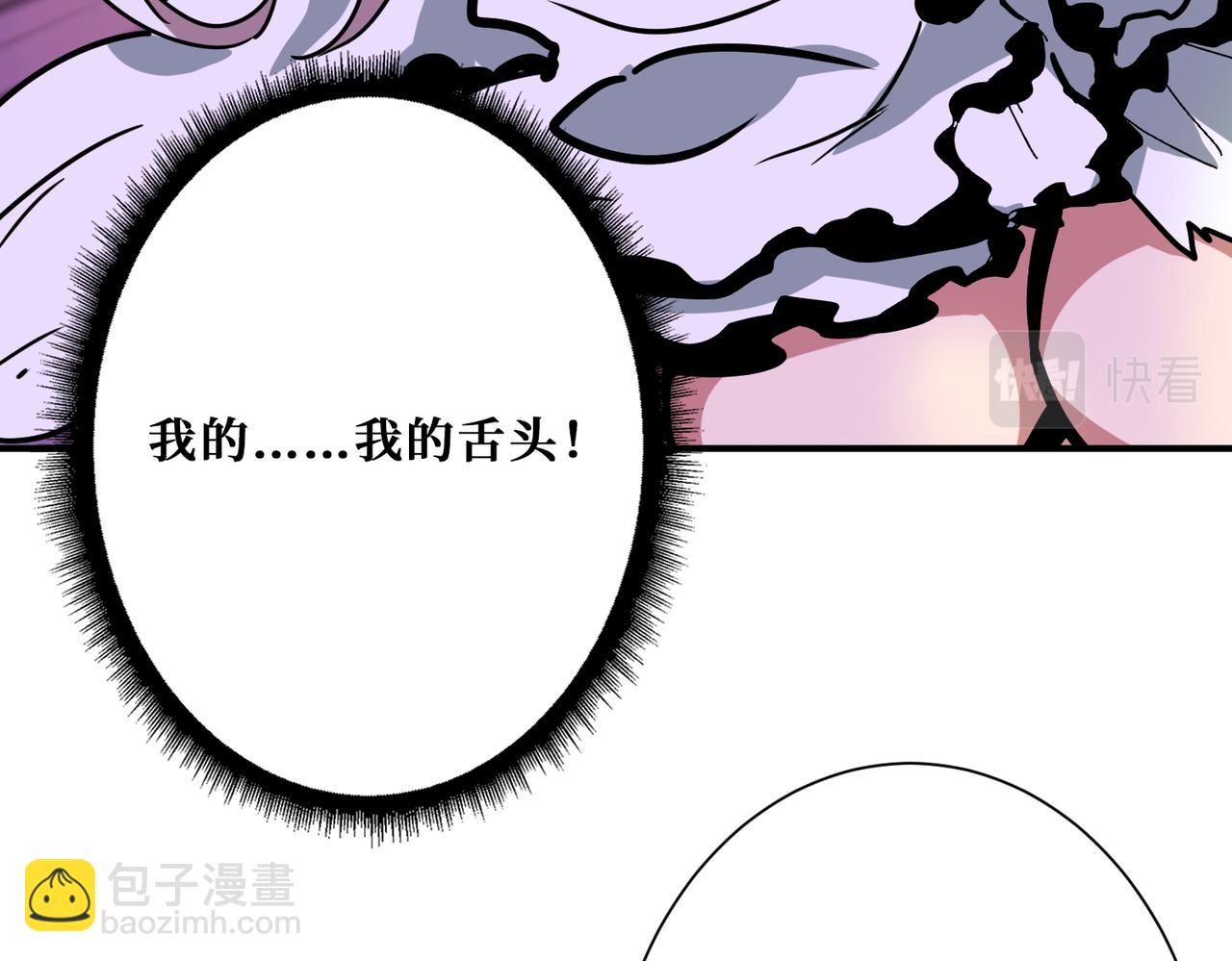 第309话 孽镜台134