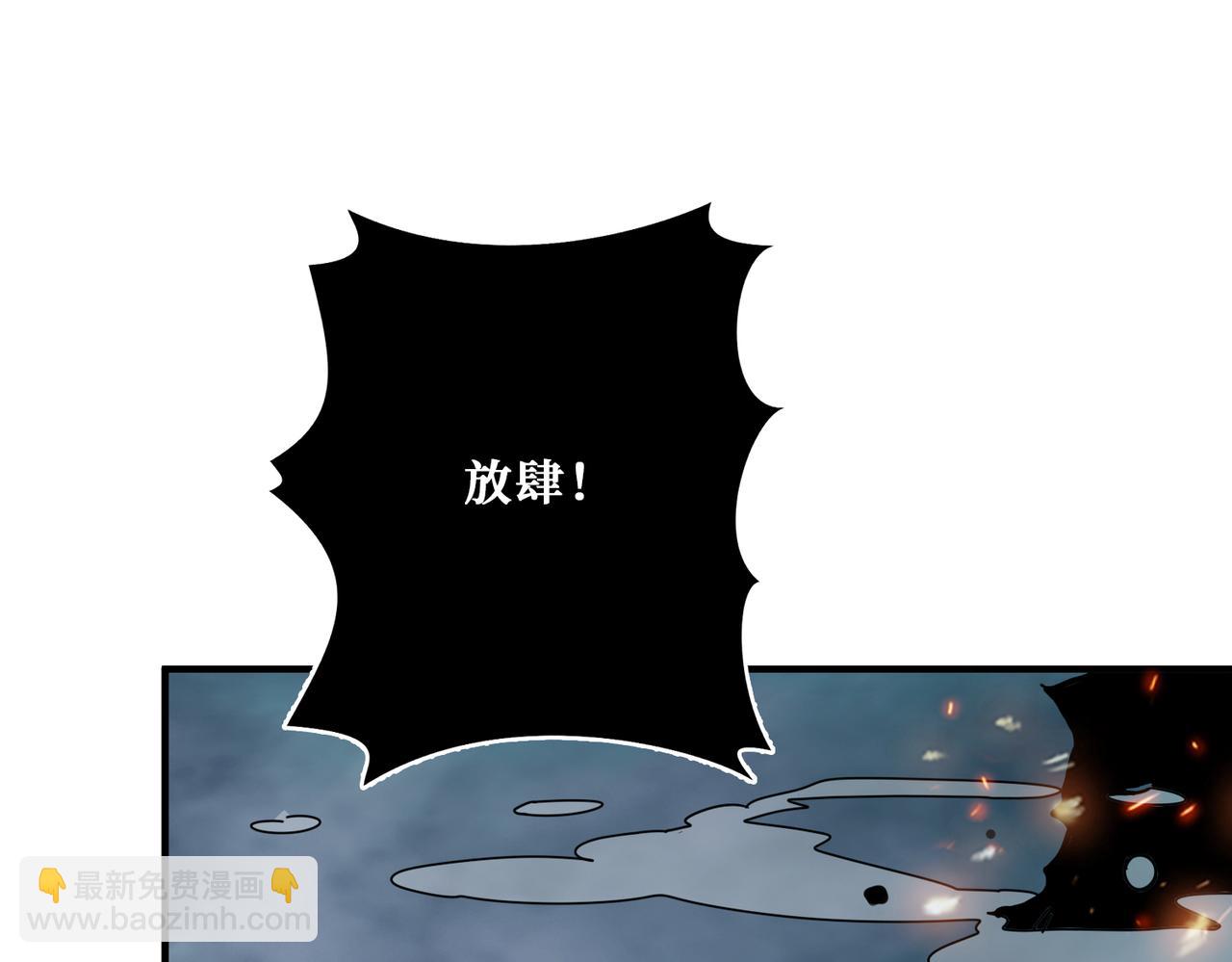 第309话 孽镜台138