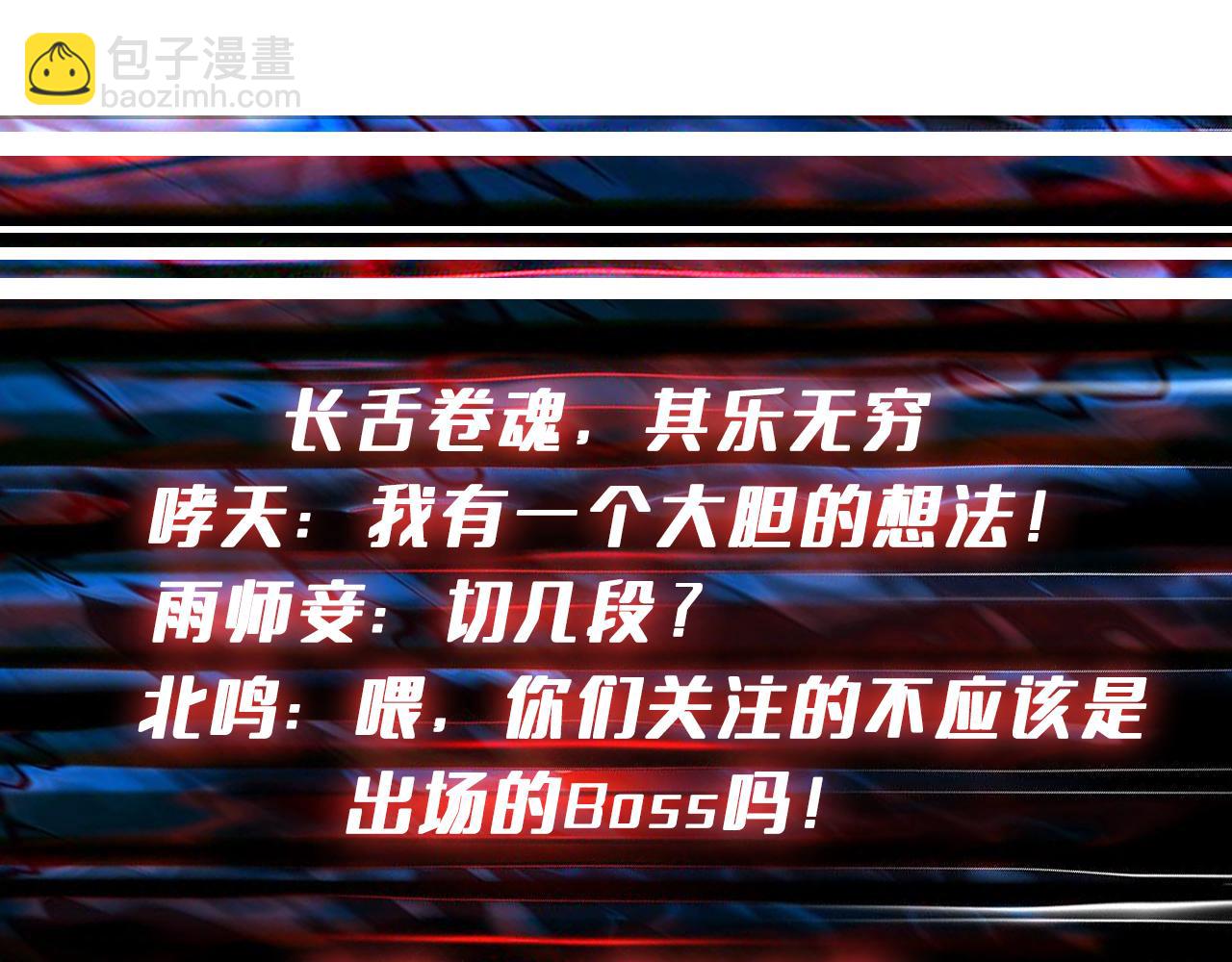 第309话 孽镜台144