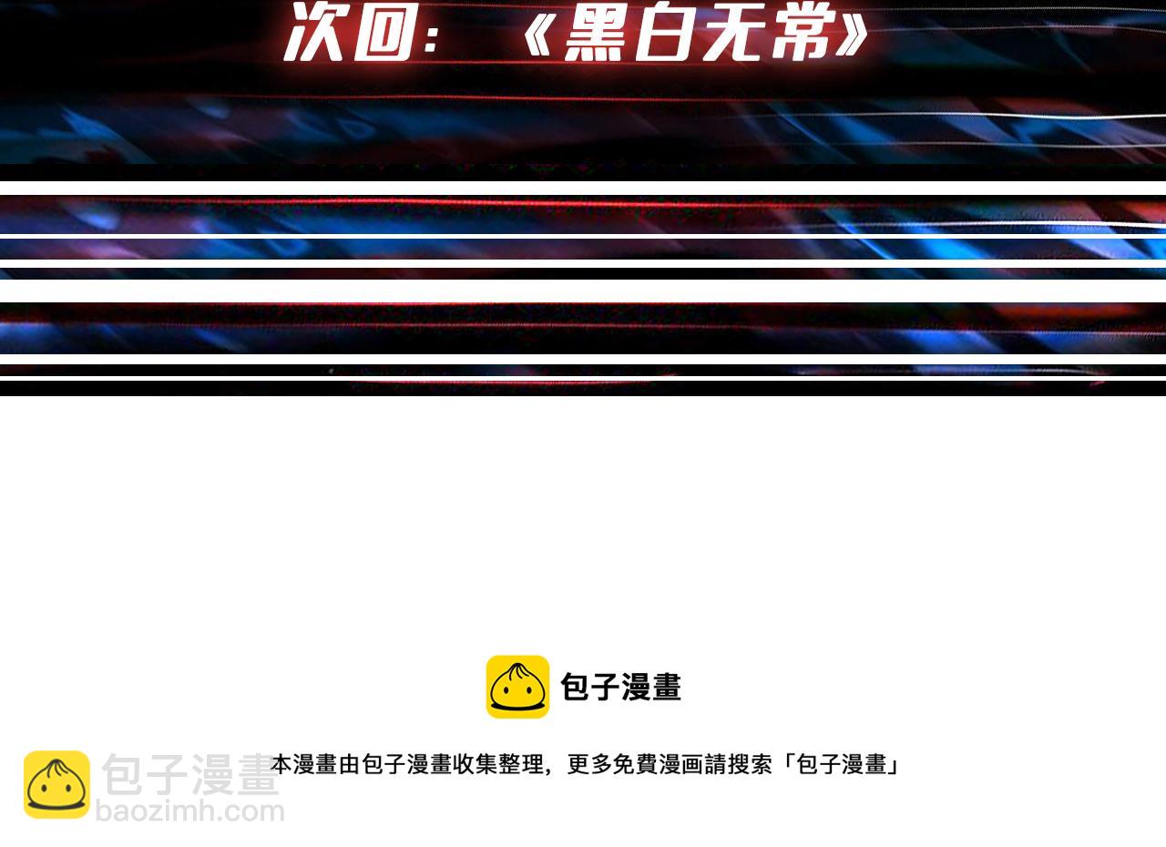 第309话 孽镜台145