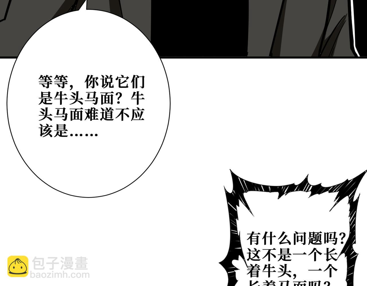 第309话 孽镜台16