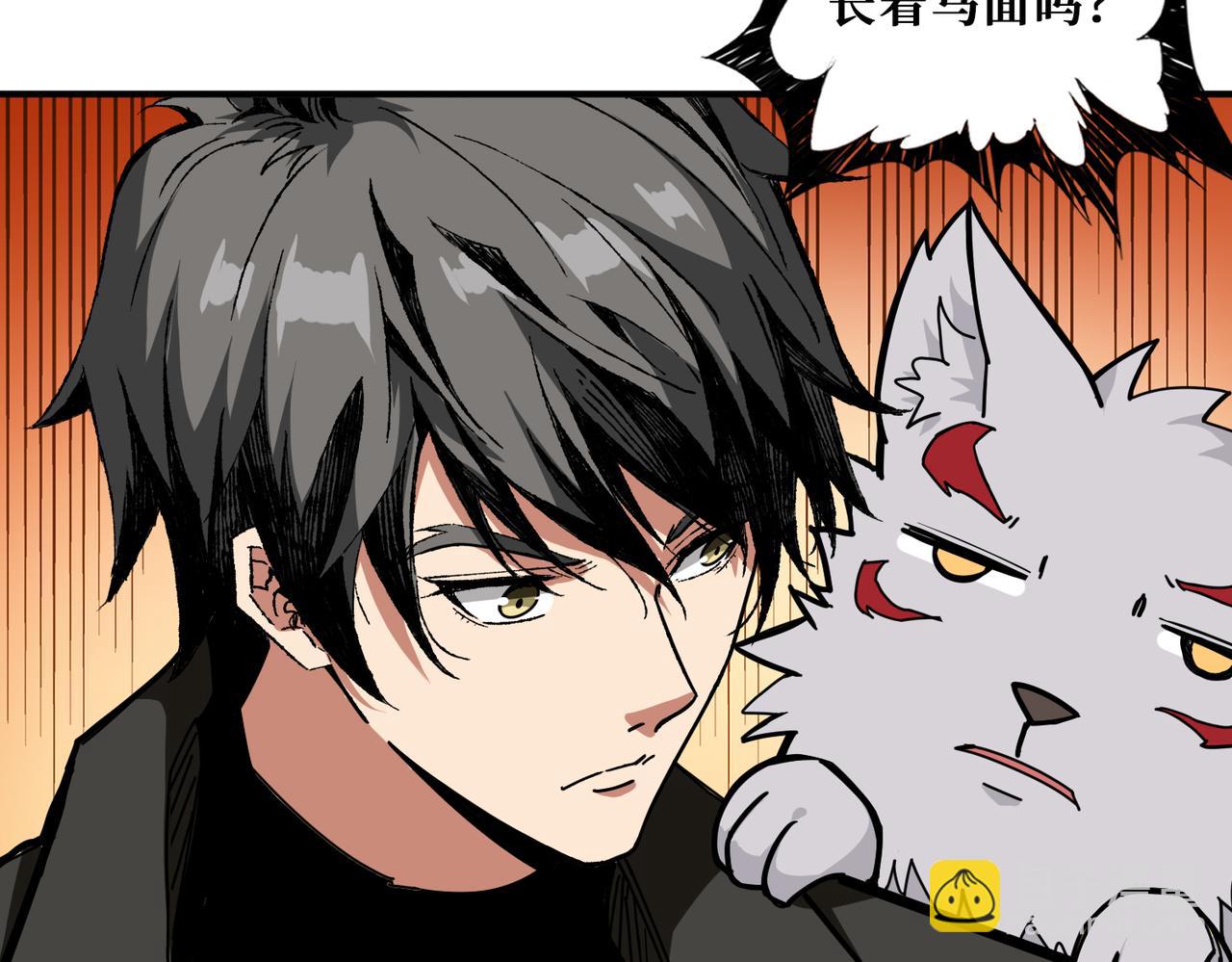第309话 孽镜台17
