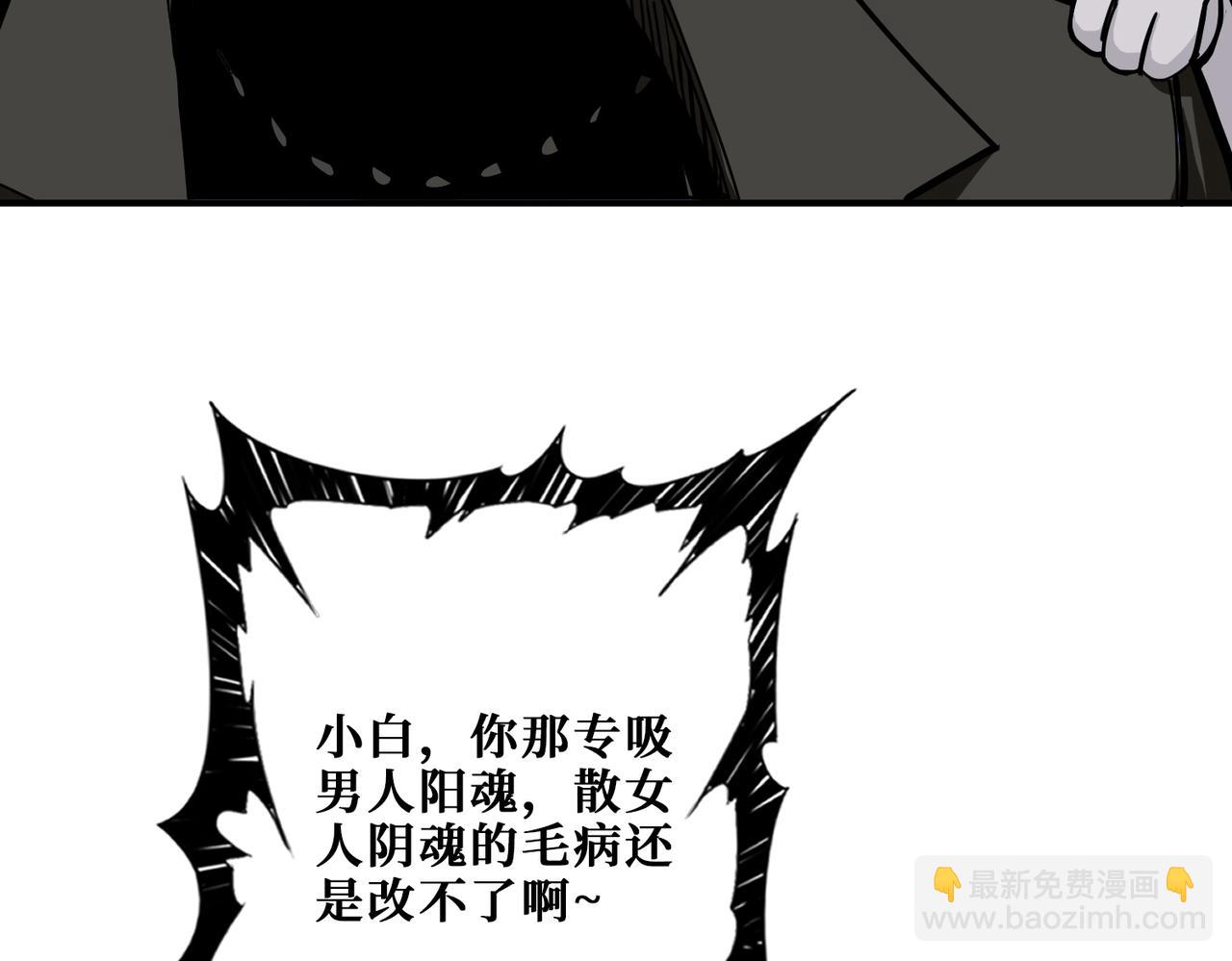 第309话 孽镜台18