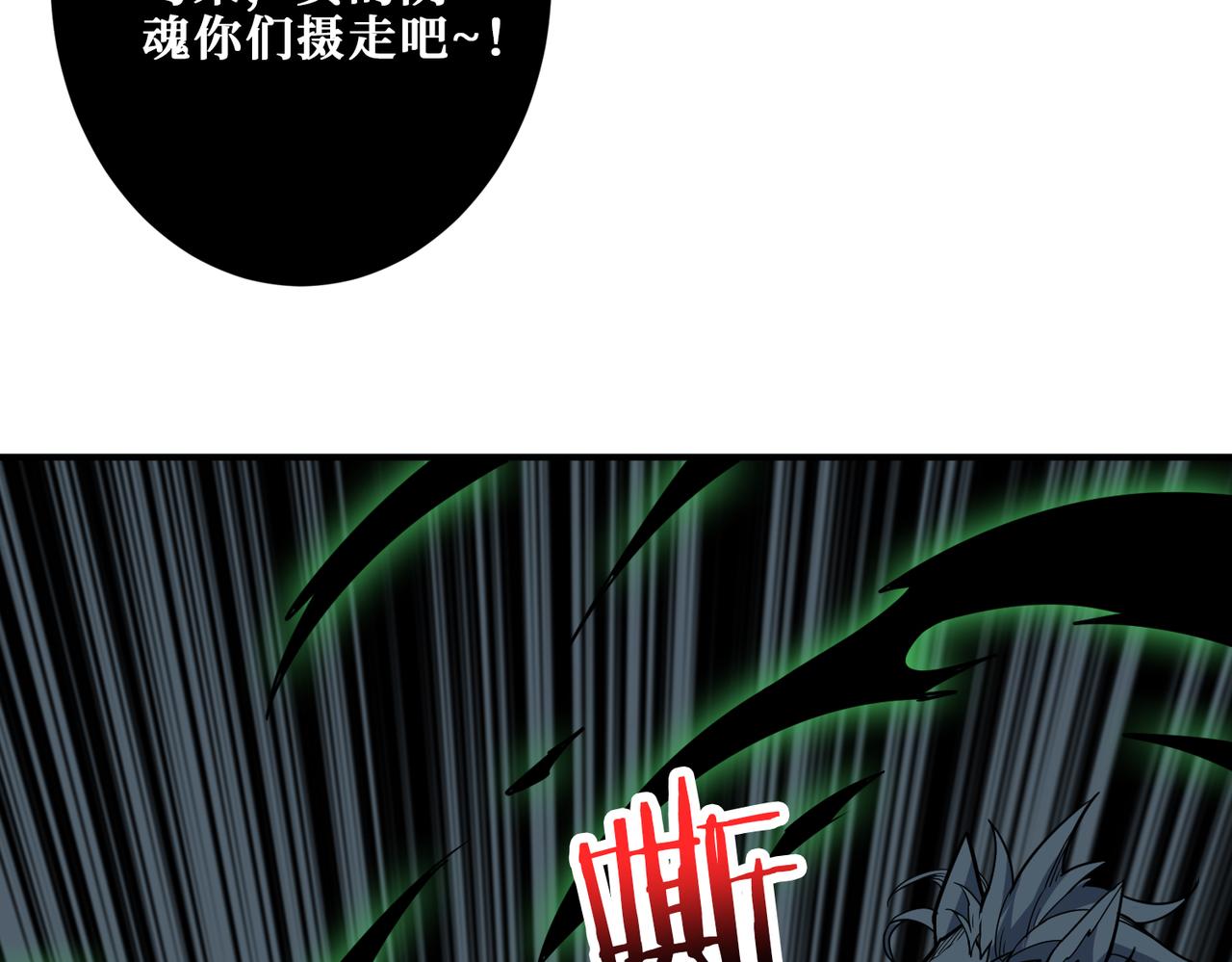 第309话 孽镜台2