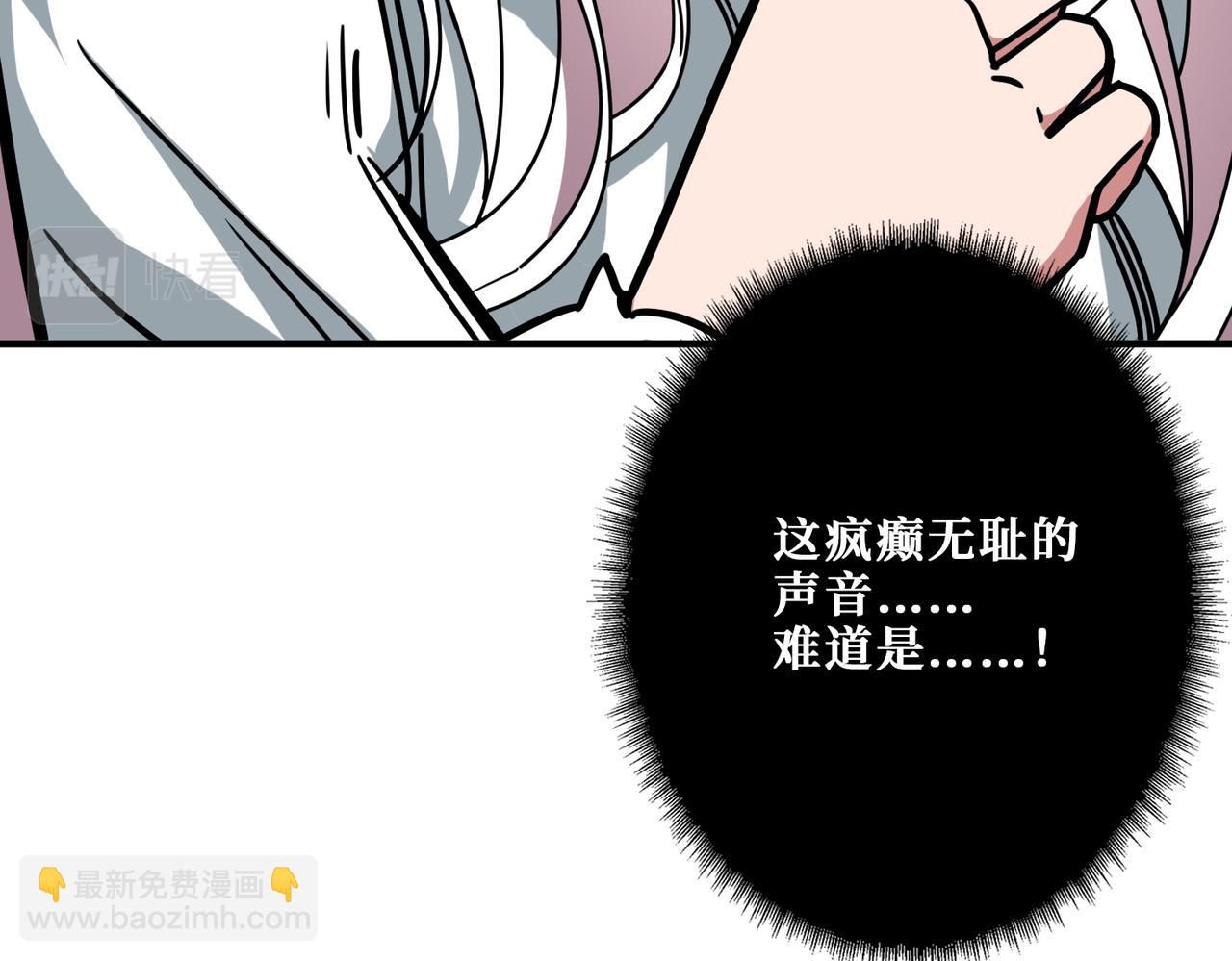 第309话 孽镜台21