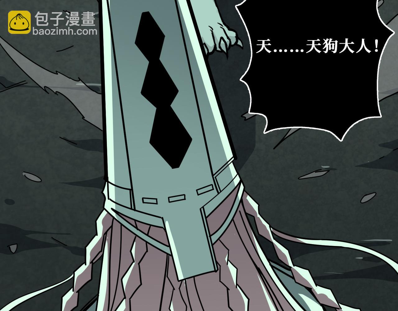 第309话 孽镜台24