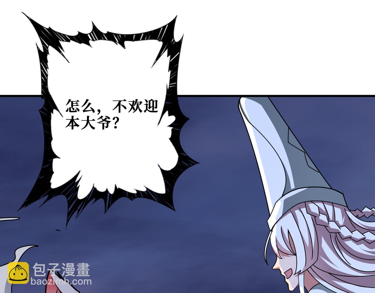 第309话 孽镜台27