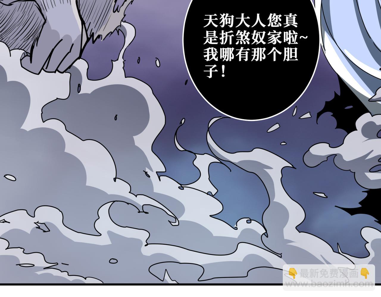 第309话 孽镜台29