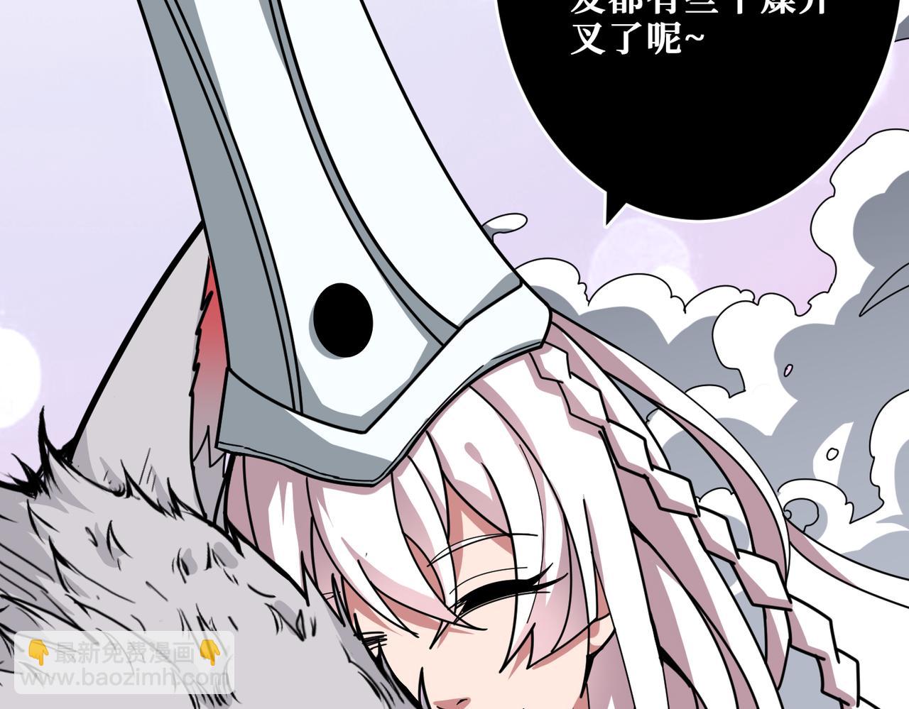 第309话 孽镜台31