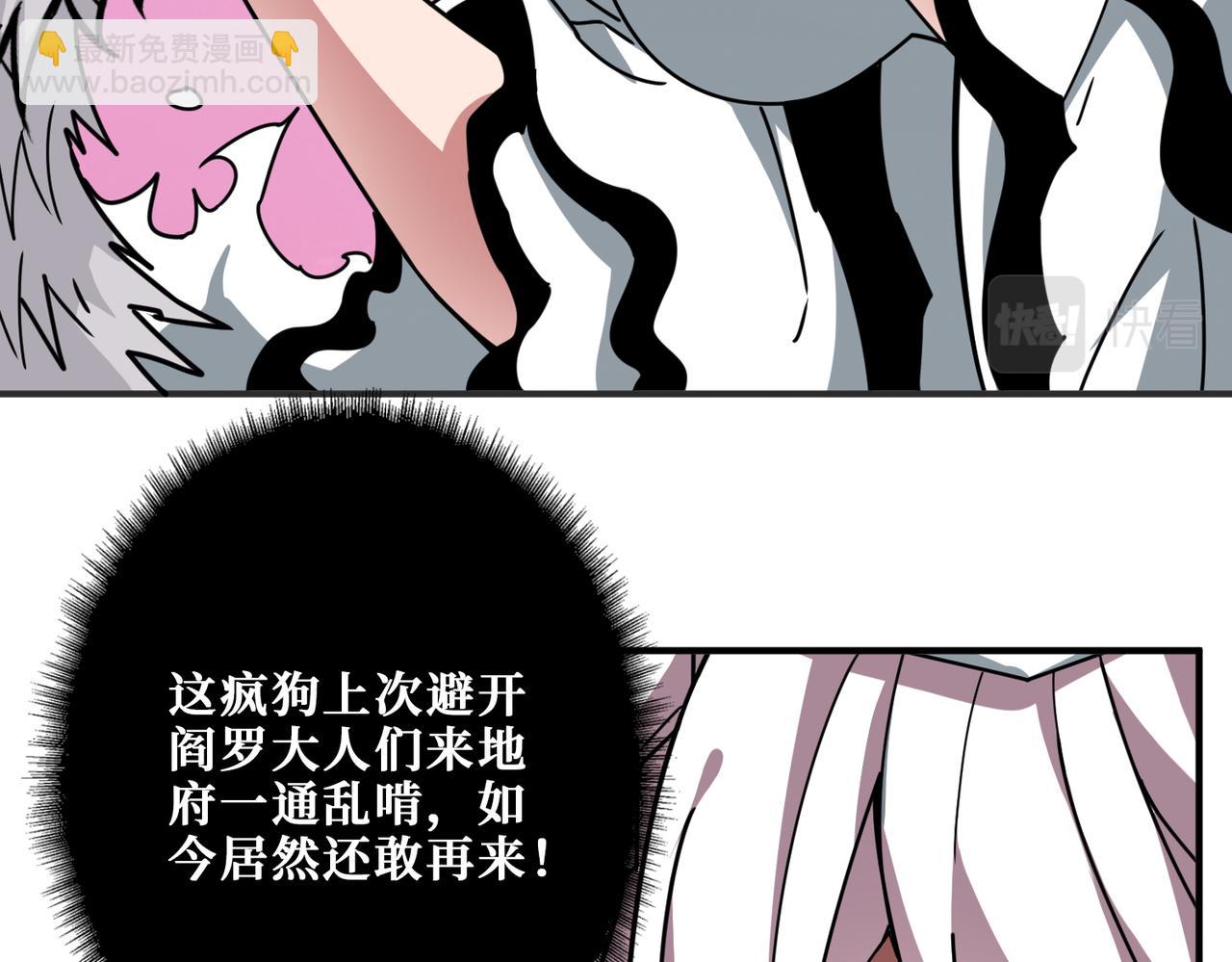 第309话 孽镜台33