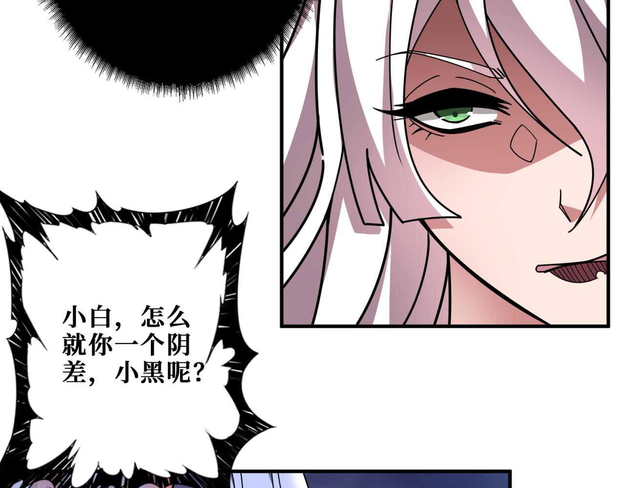第309话 孽镜台34