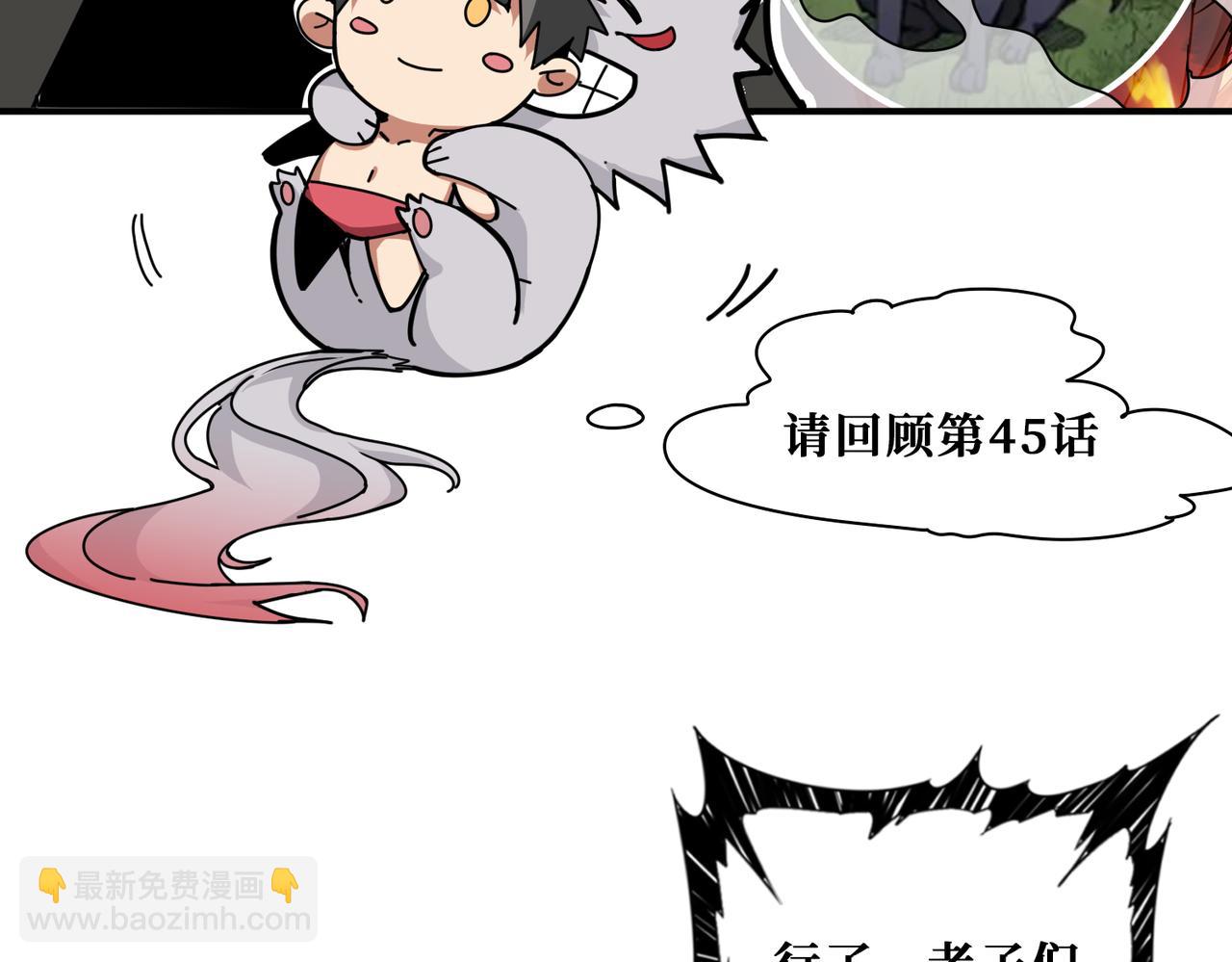 第309话 孽镜台38