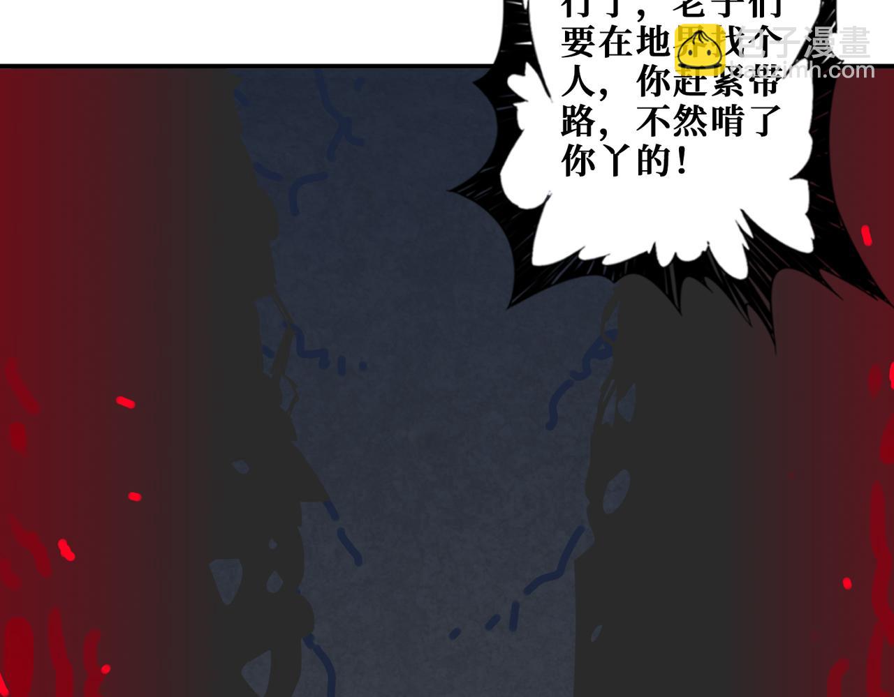 第309话 孽镜台39