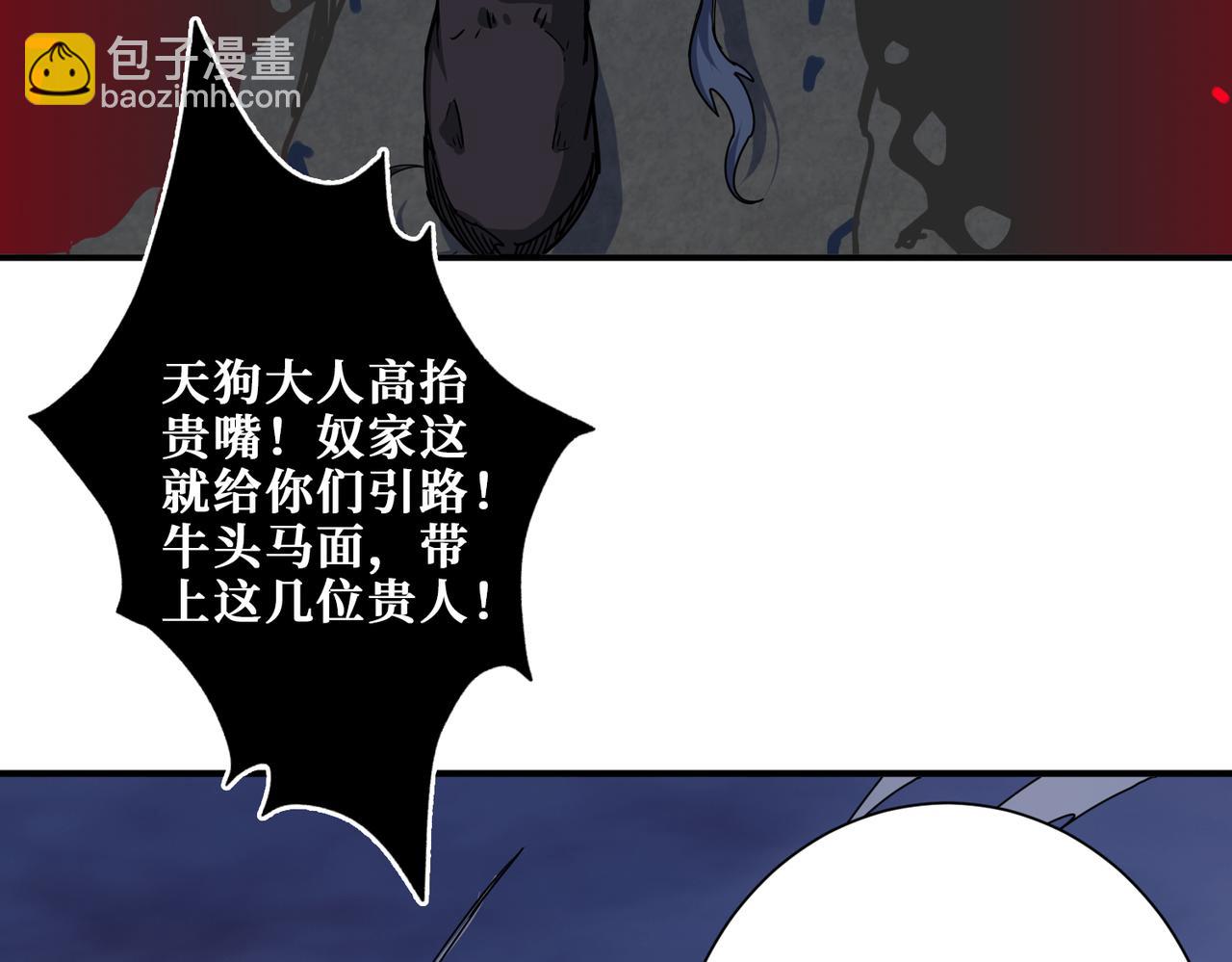 第309话 孽镜台41
