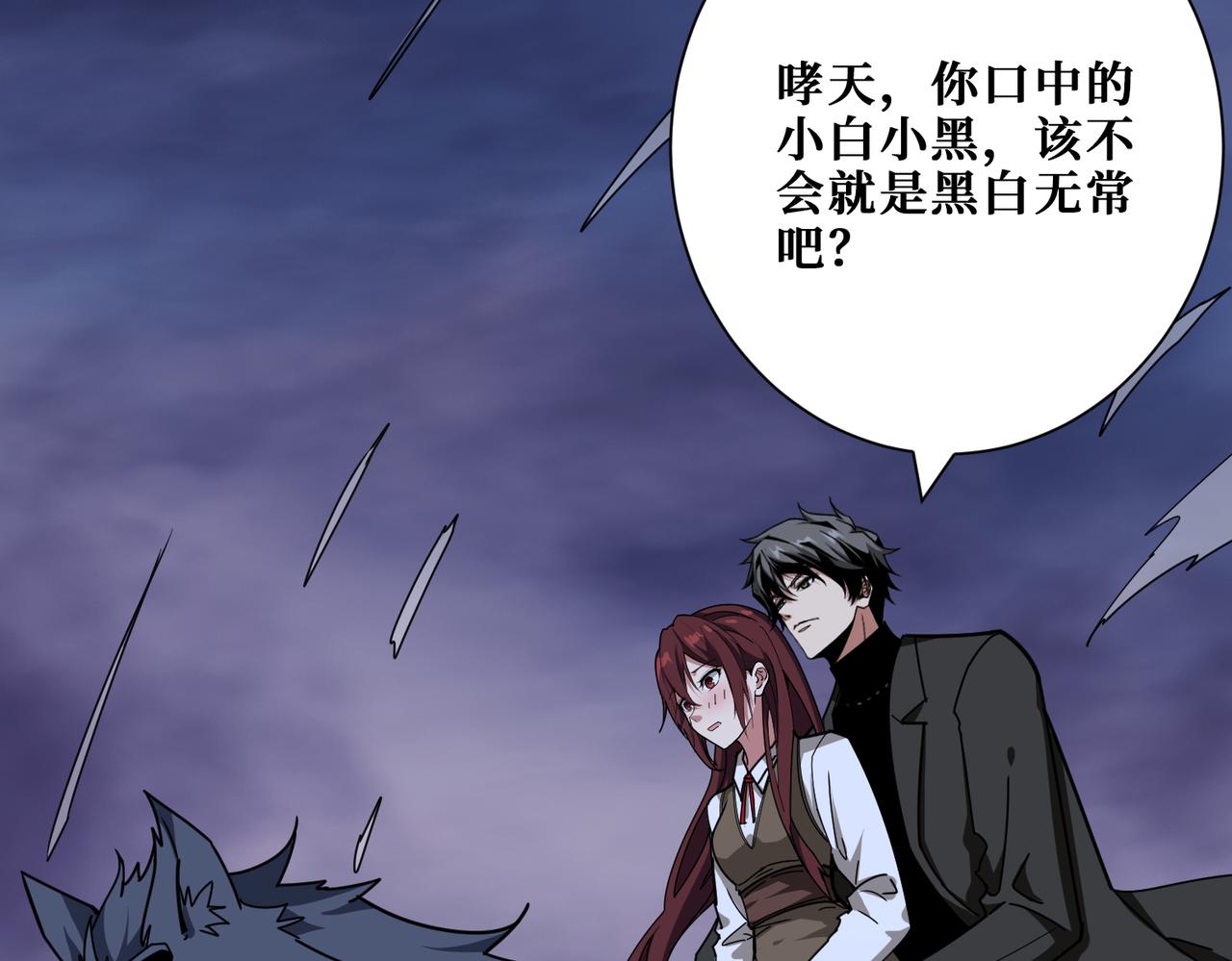 第309话 孽镜台42