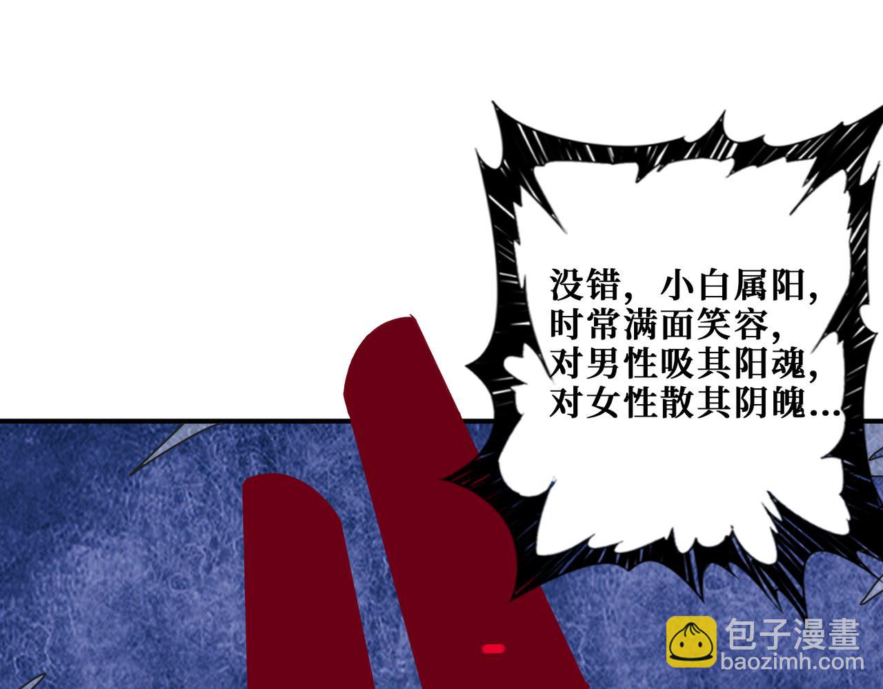 第309话 孽镜台45
