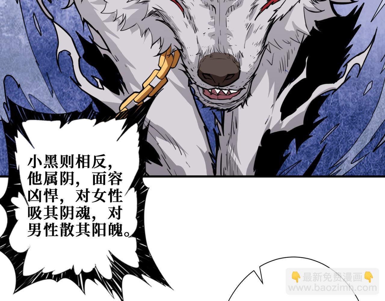 第309话 孽镜台48
