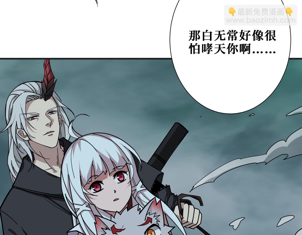 第309话 孽镜台53