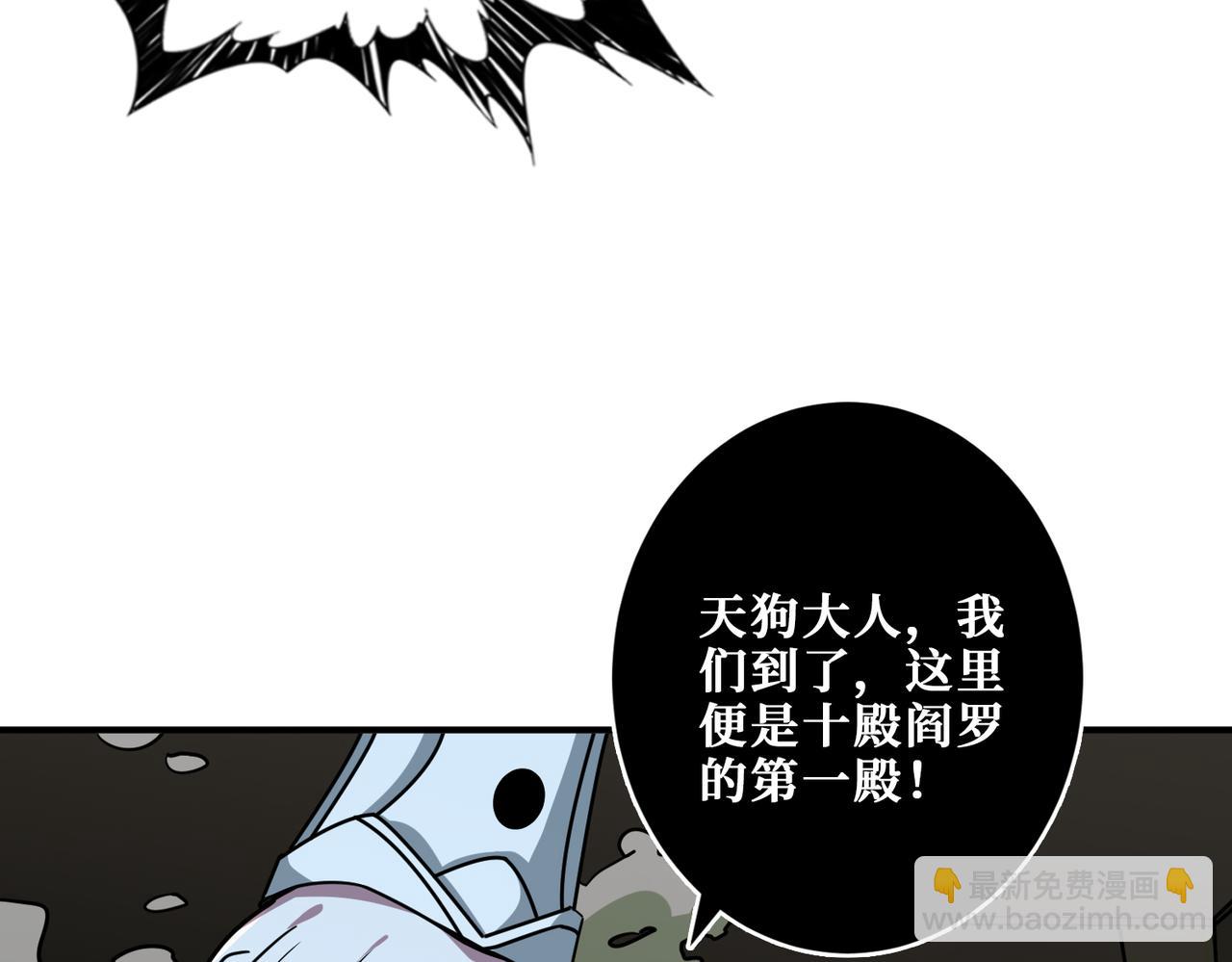 第309话 孽镜台56