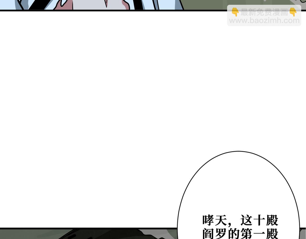 第309话 孽镜台58