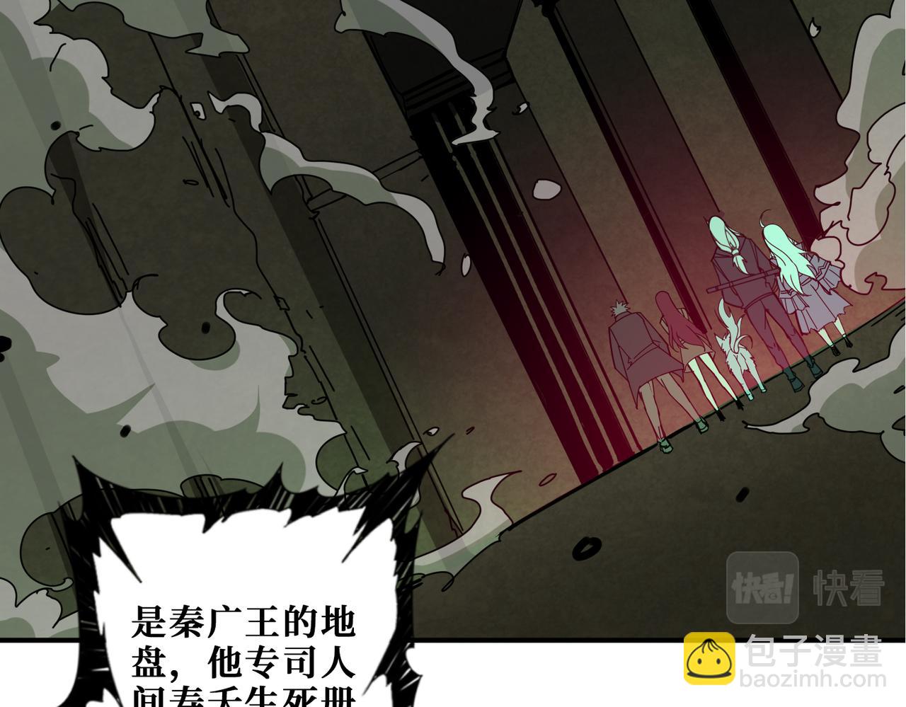 第309话 孽镜台60