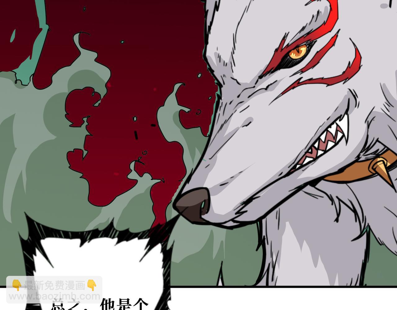 第309话 孽镜台63