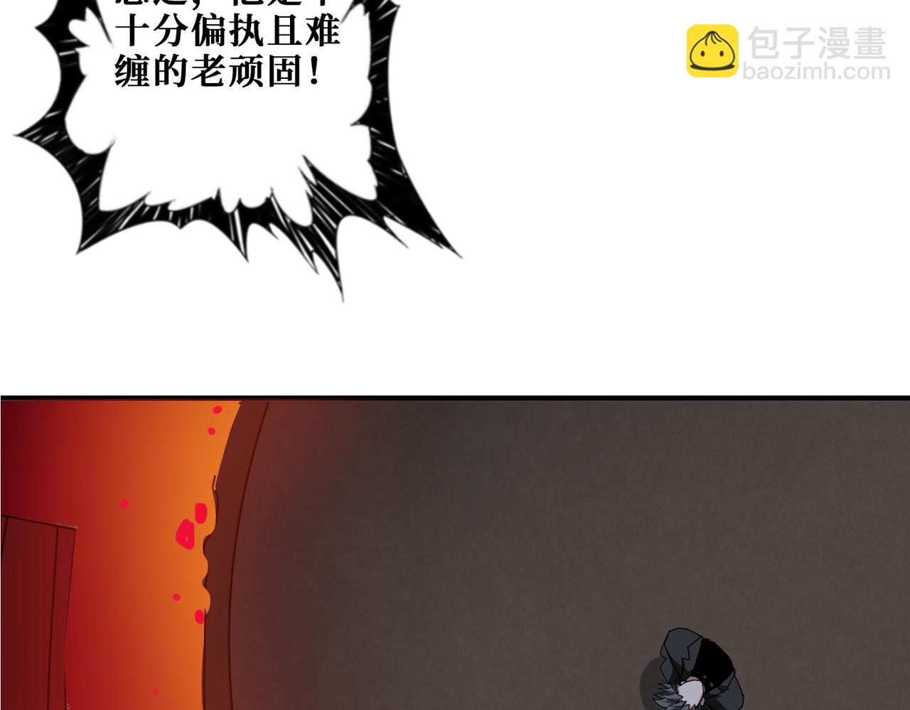 第309话 孽镜台64