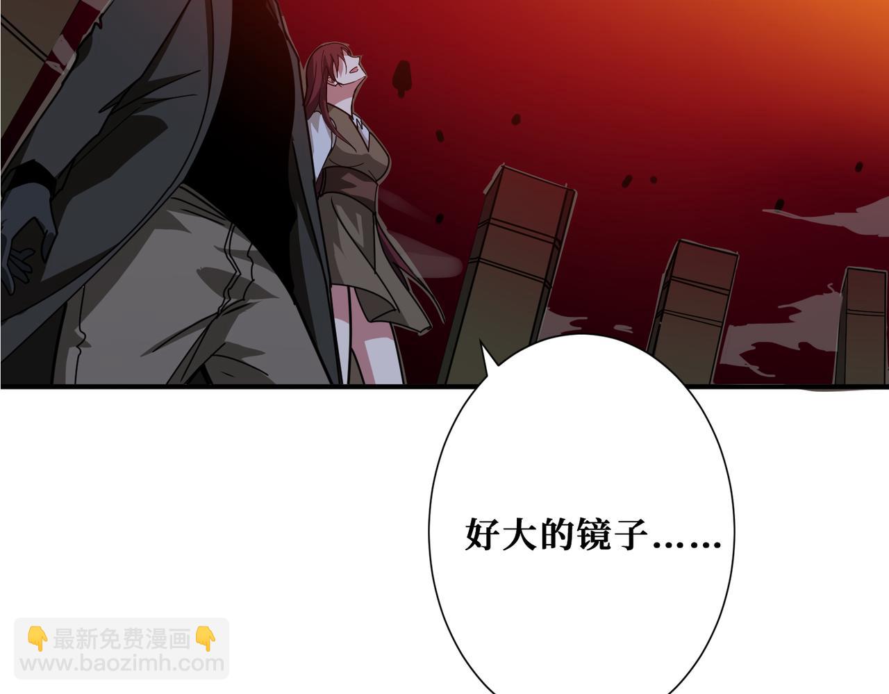 第309话 孽镜台66