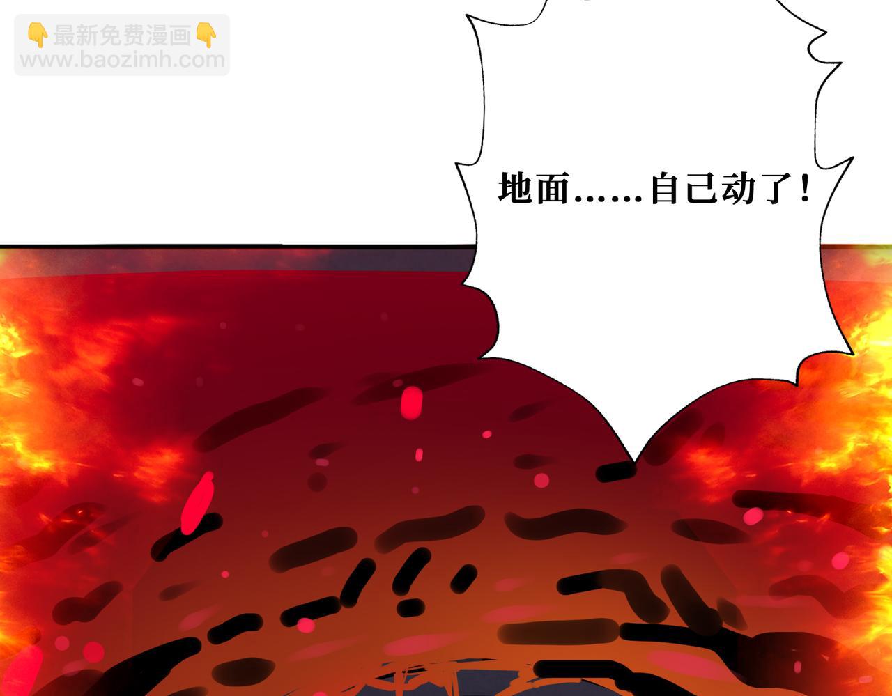 第309话 孽镜台70