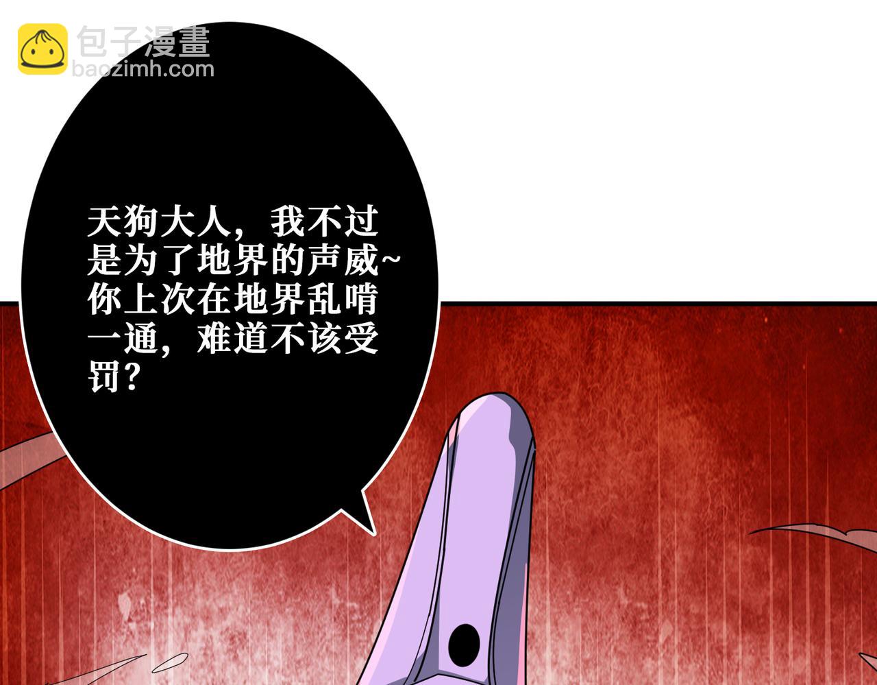 第309话 孽镜台76