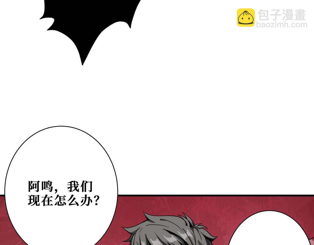 第309话 孽镜台83
