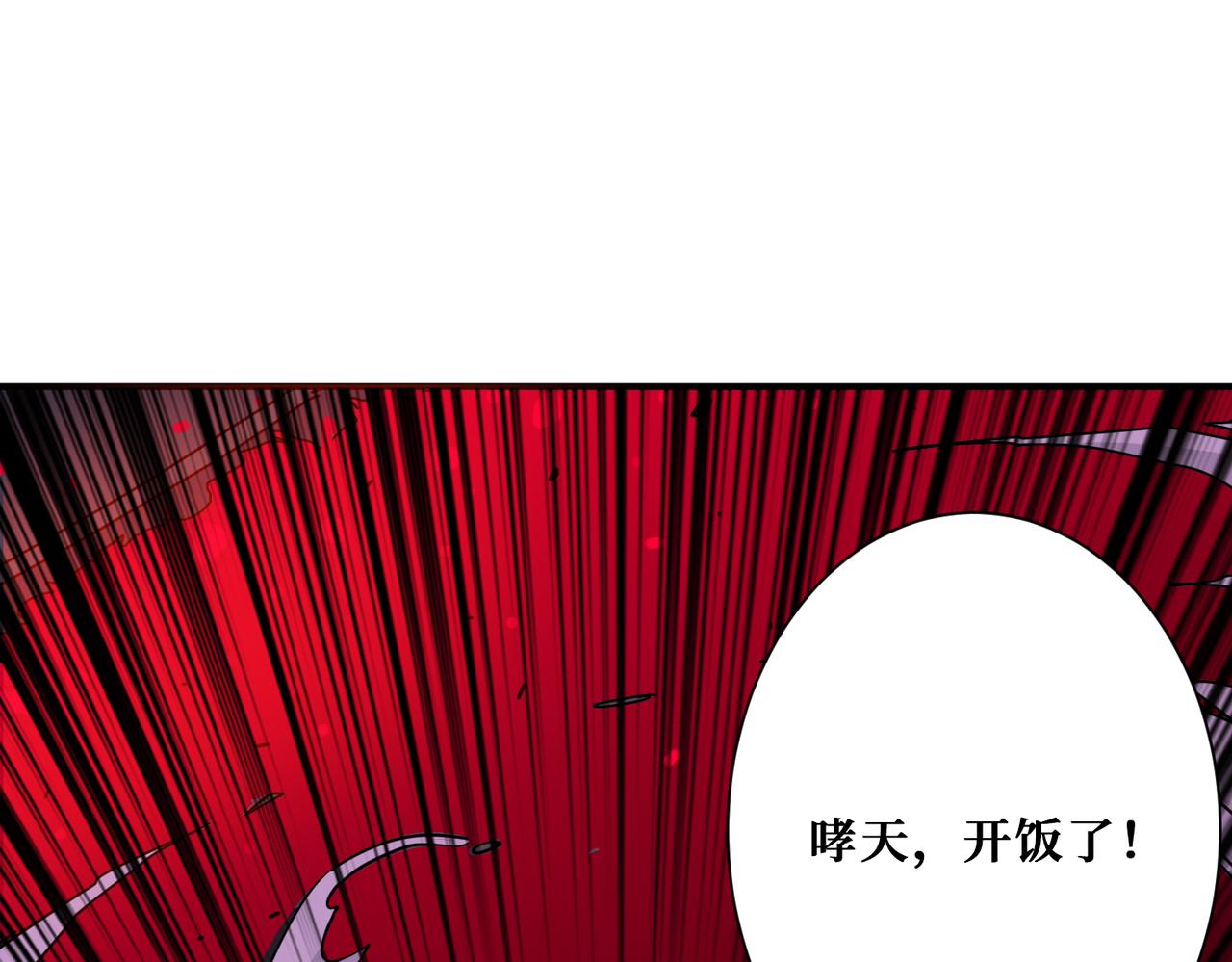 第309话 孽镜台86