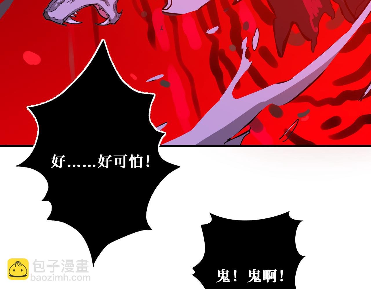 第309话 孽镜台93