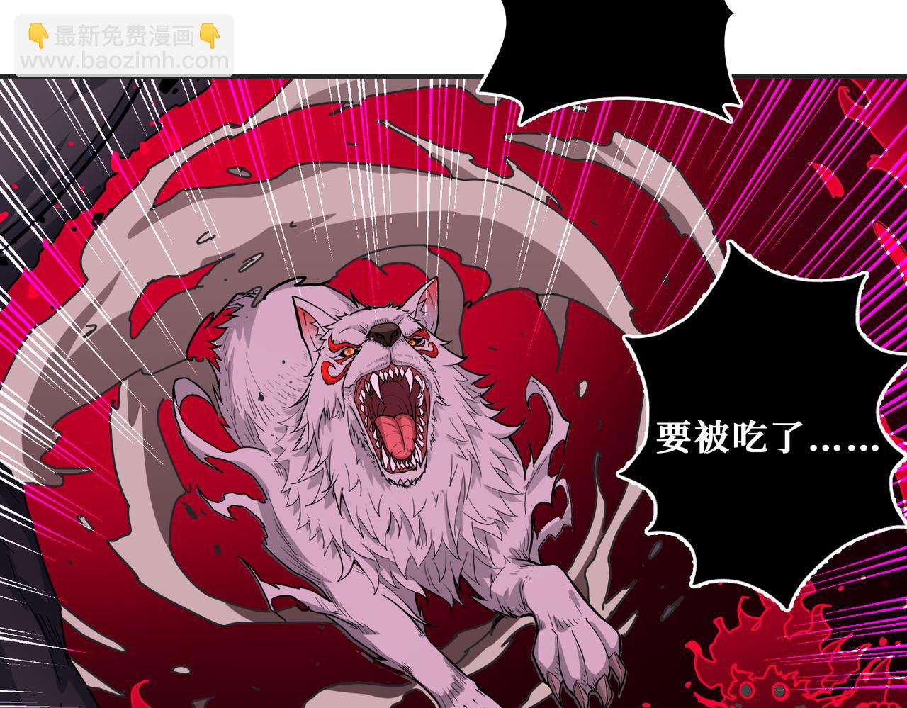 第309话 孽镜台94