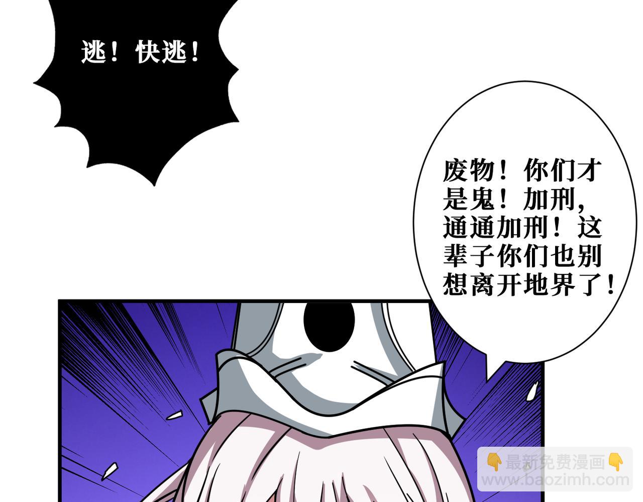 第309话 孽镜台96