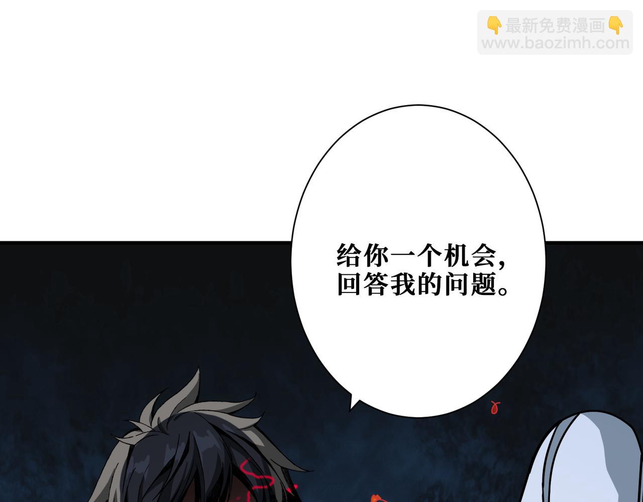 第309话 孽镜台99