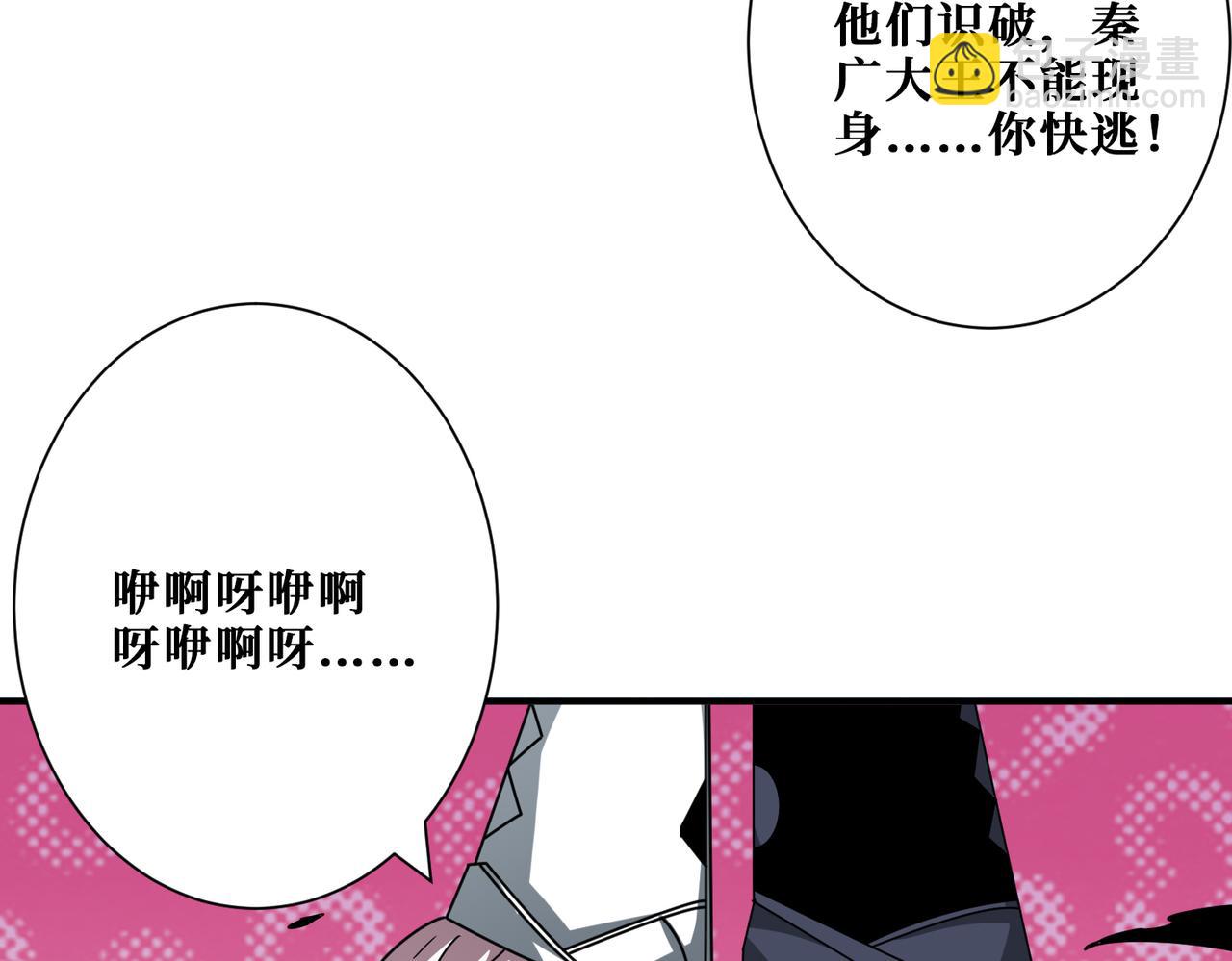 第310话 黑白无常60