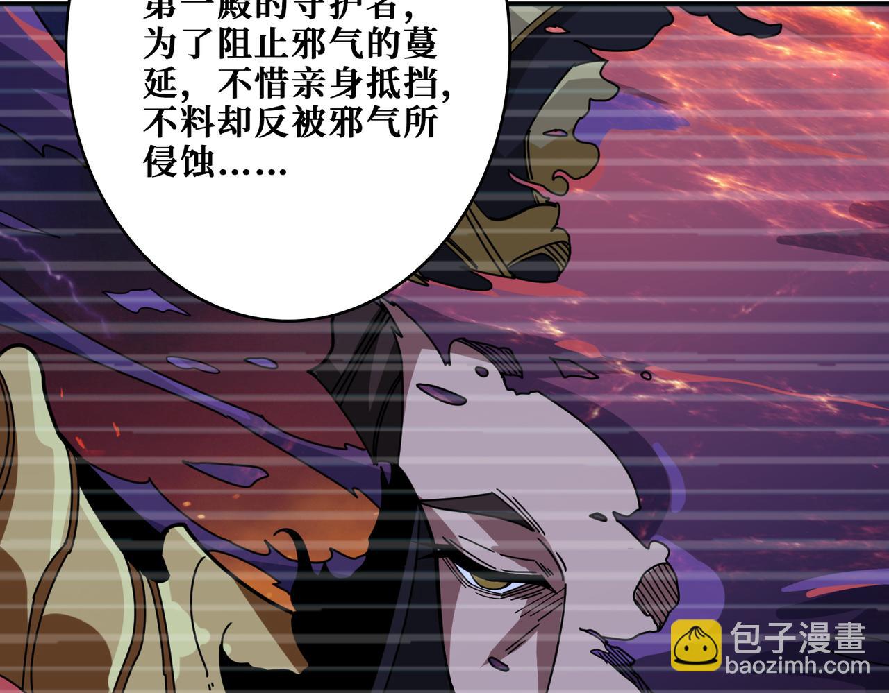 第310话 黑白无常84