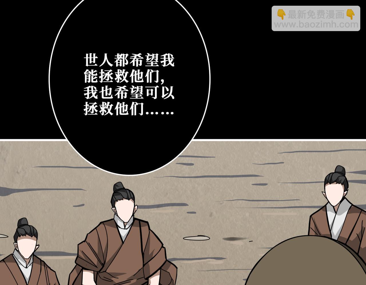 第311话 阎罗真身64