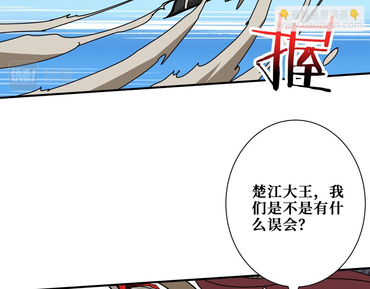 第312话 天眼印记105