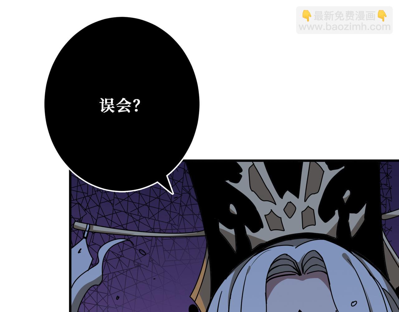 第312话 天眼印记108