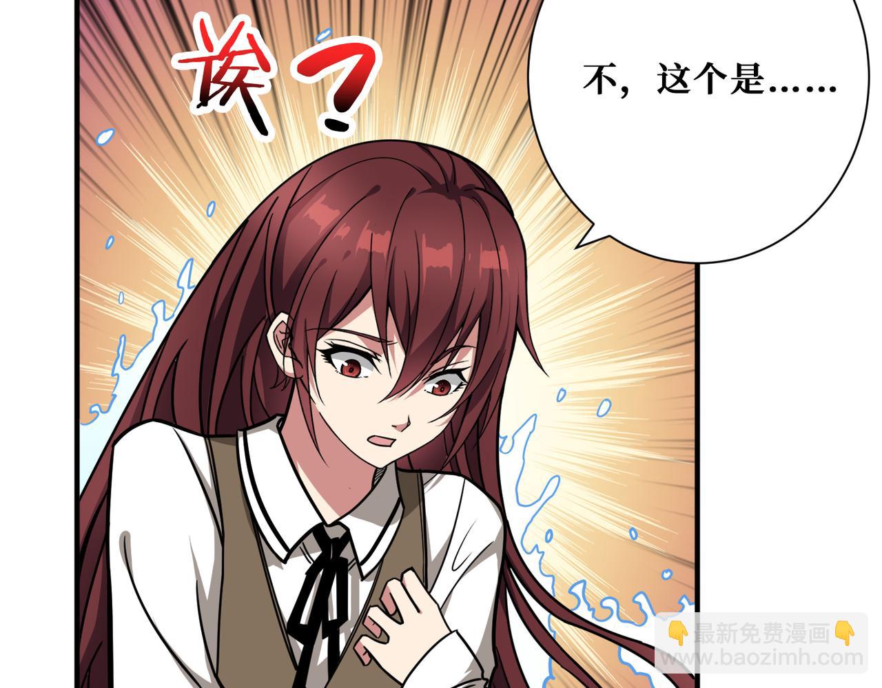 第312话 天眼印记111
