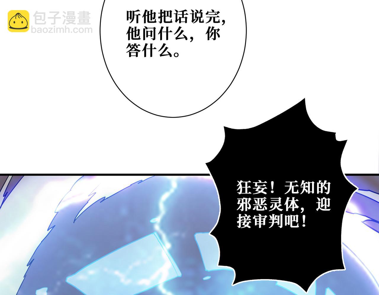 第312话 天眼印记126