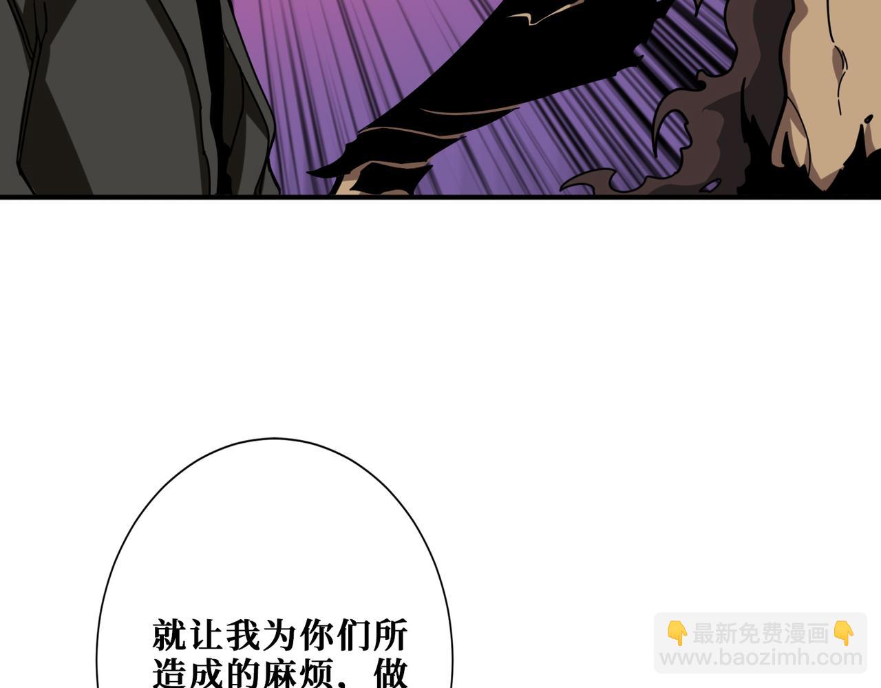 第312话 天眼印记14