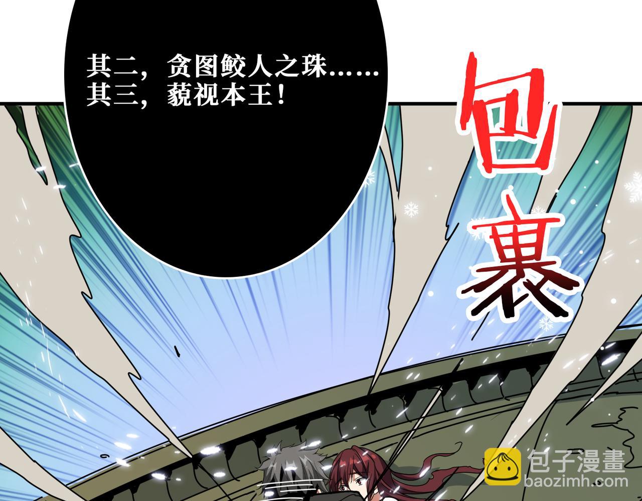 第312话 天眼印记143
